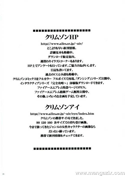 Uzumaki%20Hanataba%20051.jpg