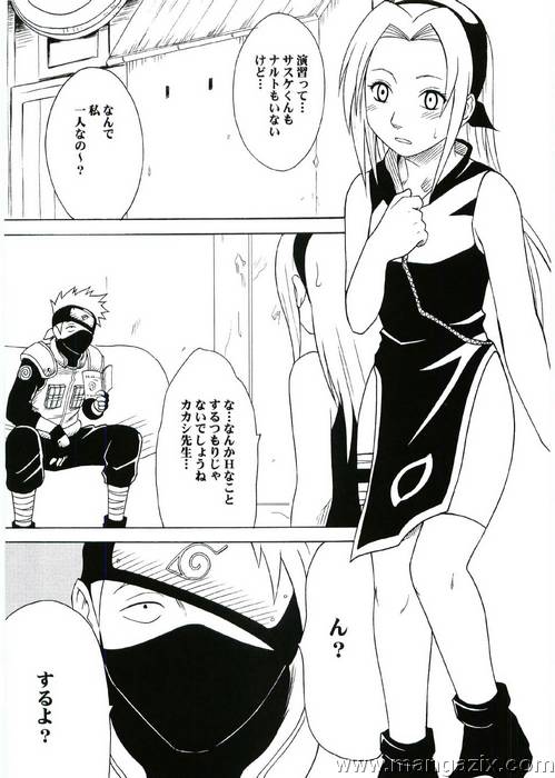 Uzumaki%20Hanataba%20052.jpg