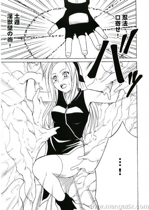 Uzumaki%20Hanataba%20054.jpg