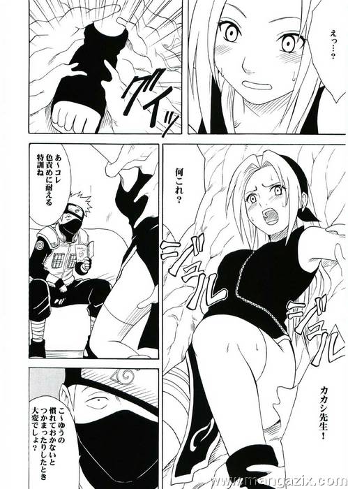 Uzumaki%20Hanataba%20055.jpg