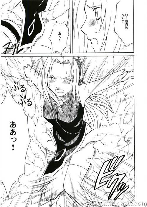 Uzumaki%20Hanataba%20056.jpg