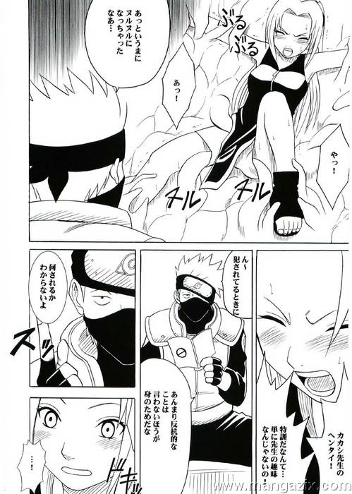 Uzumaki%20Hanataba%20059.jpg