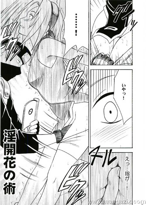 Uzumaki%20Hanataba%20060.jpg
