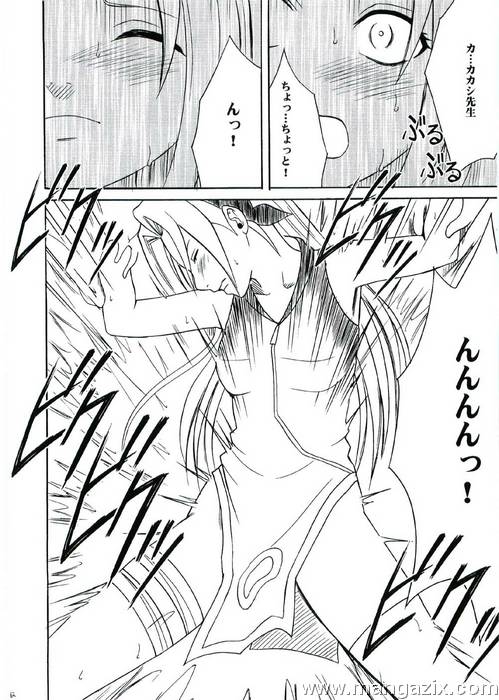 Uzumaki%20Hanataba%20061.jpg