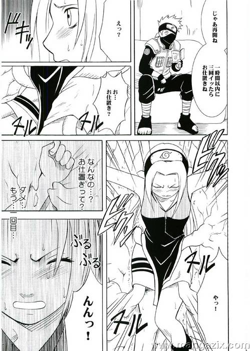 Uzumaki%20Hanataba%20062.jpg