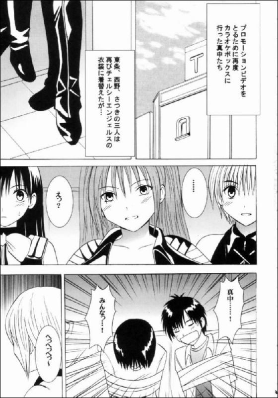 nishi_nishi_zumu_02.jpg