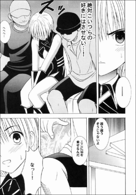 nishi_nishi_zumu_08.jpg