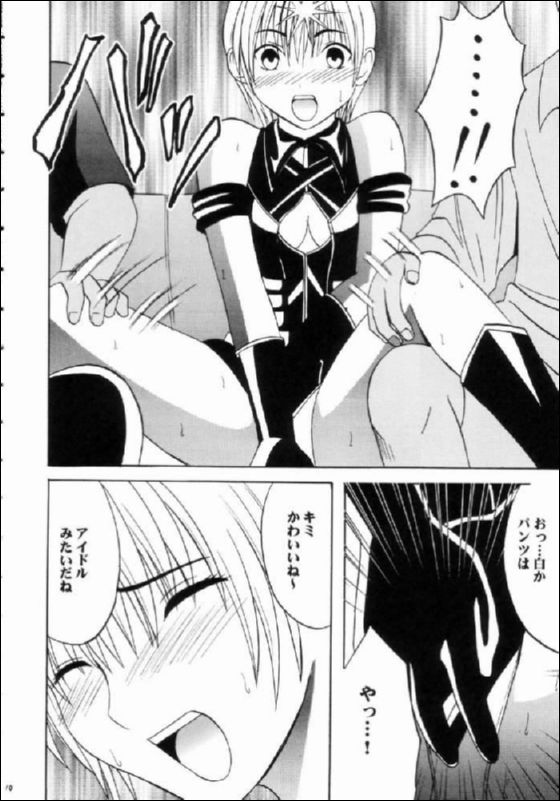 nishi_nishi_zumu_09.jpg