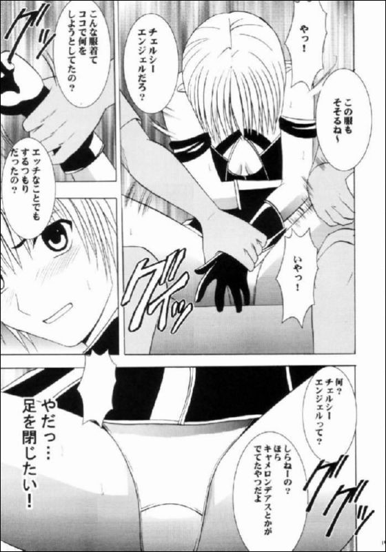 nishi_nishi_zumu_10.jpg