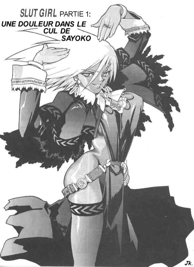 slutgirl0304.jpg