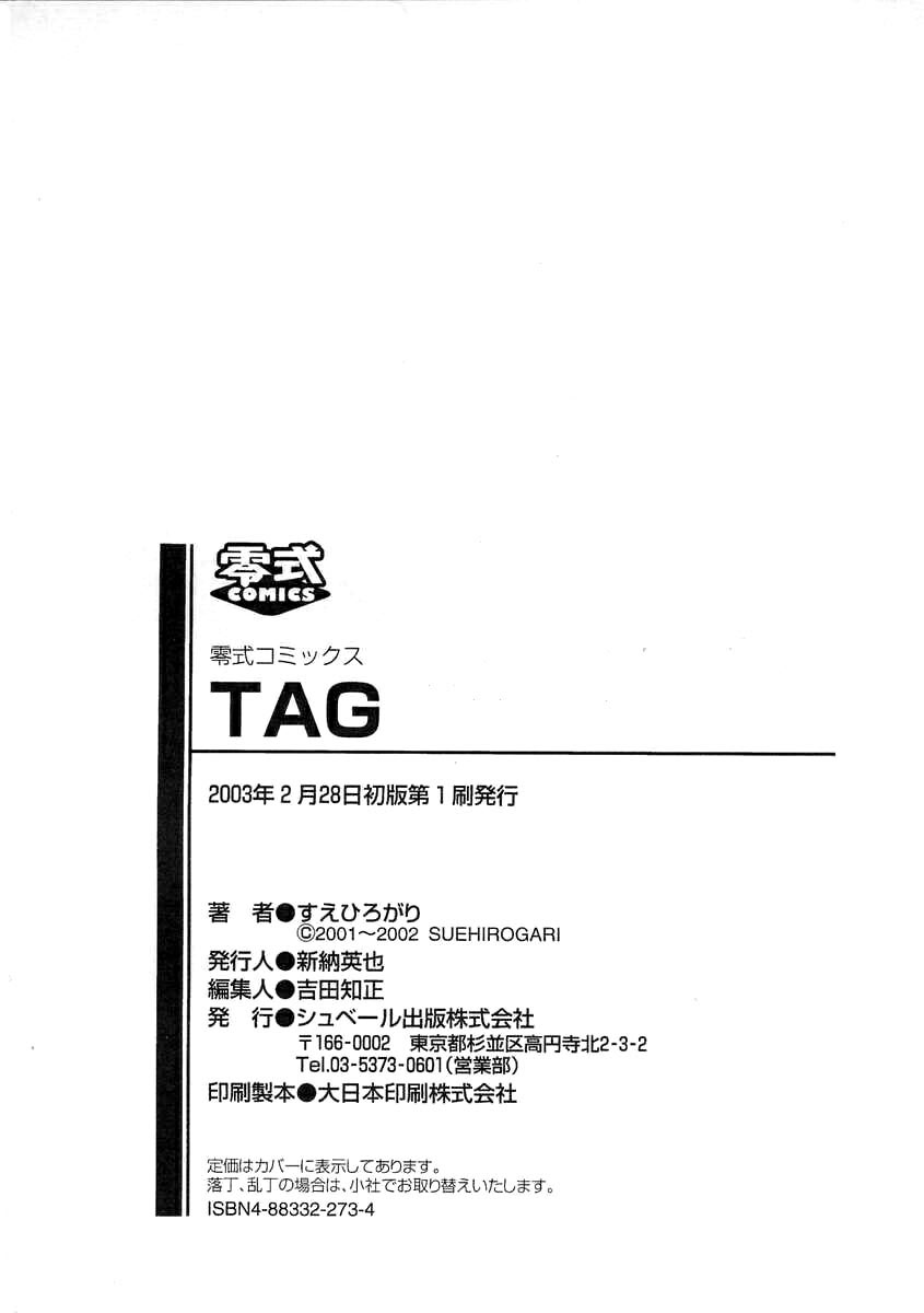 TAG_206.jpg