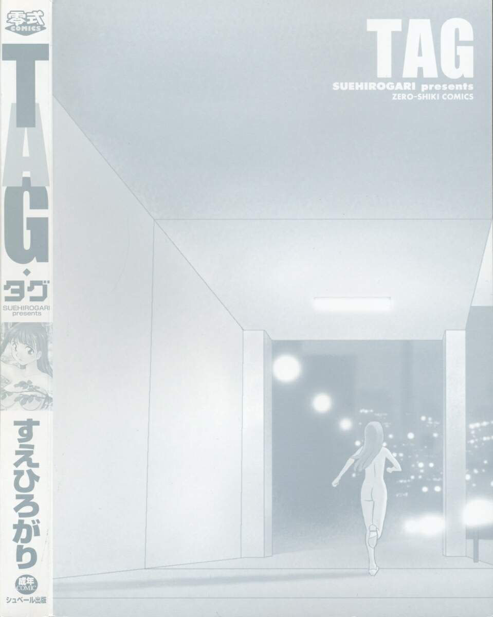 TAG_207.jpg