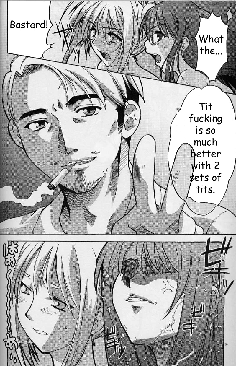 [Sayo] Tenjou Mange 10.jpg