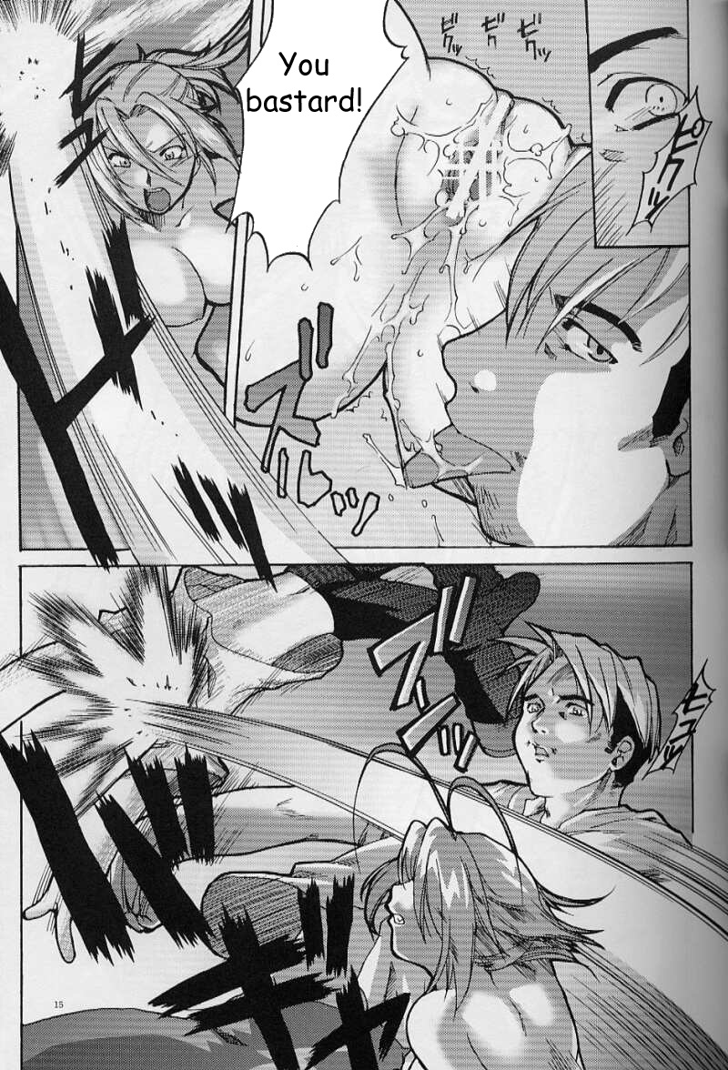 [Sayo] Tenjou Mange 15.jpg