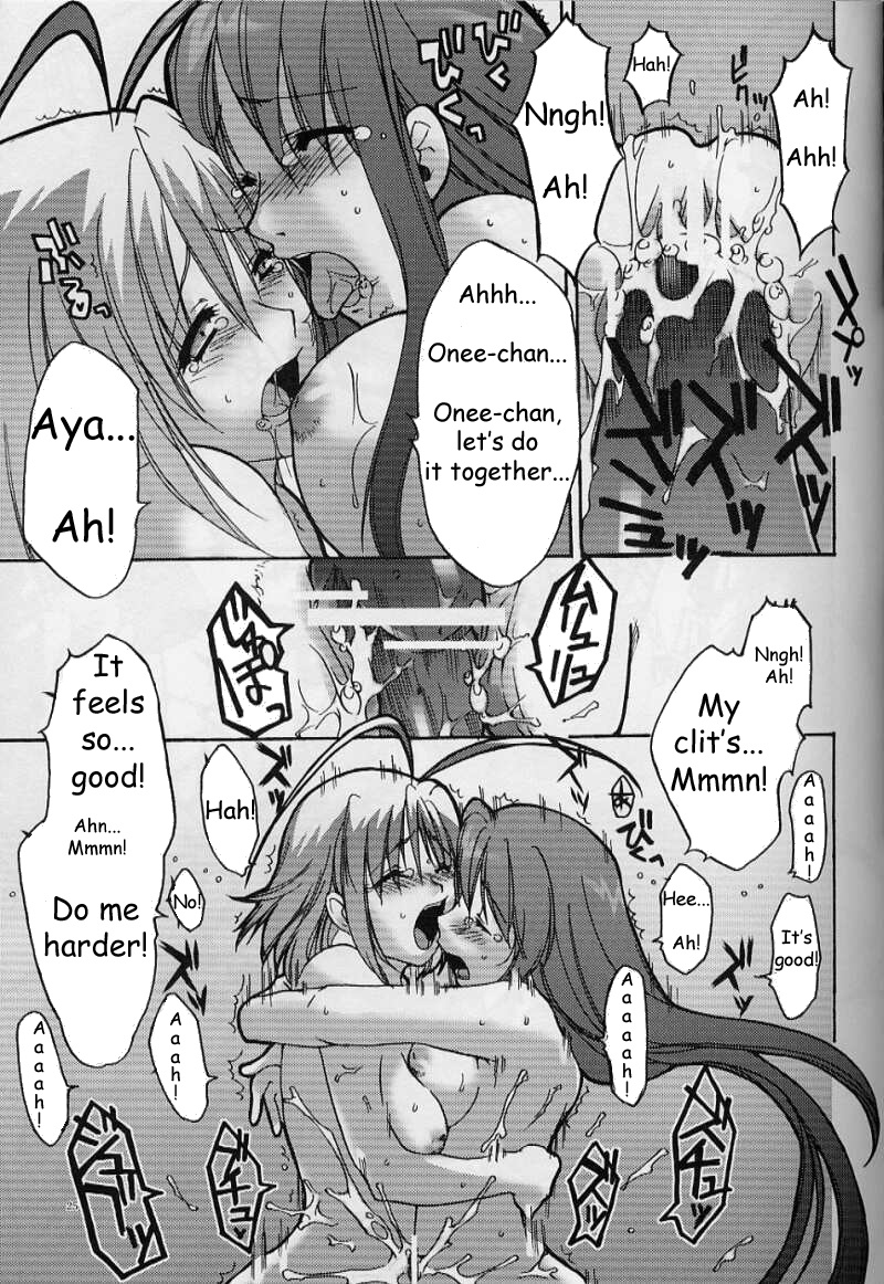 [Sayo] Tenjou Mange 25.jpg