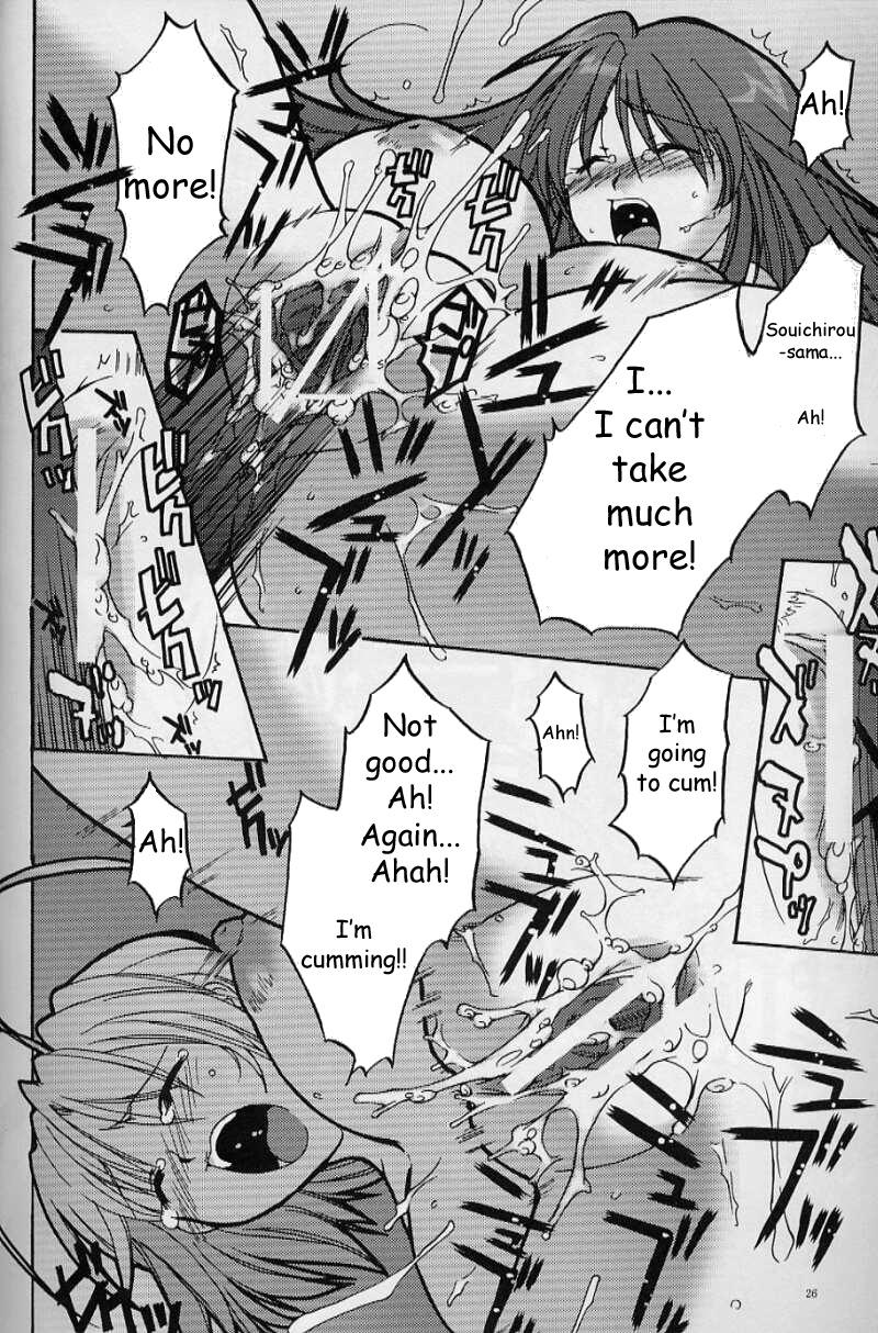 [Sayo] Tenjou Mange 26.jpg