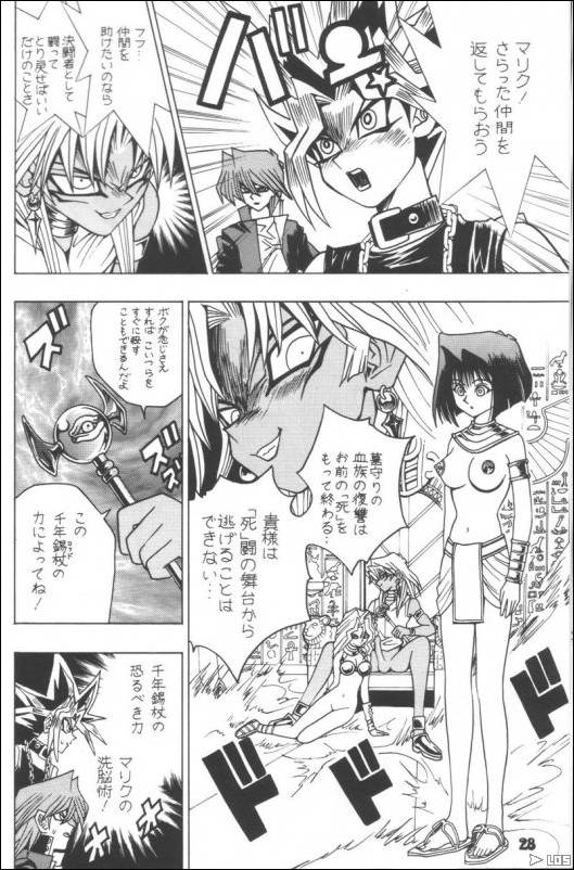 yugi002.jpg