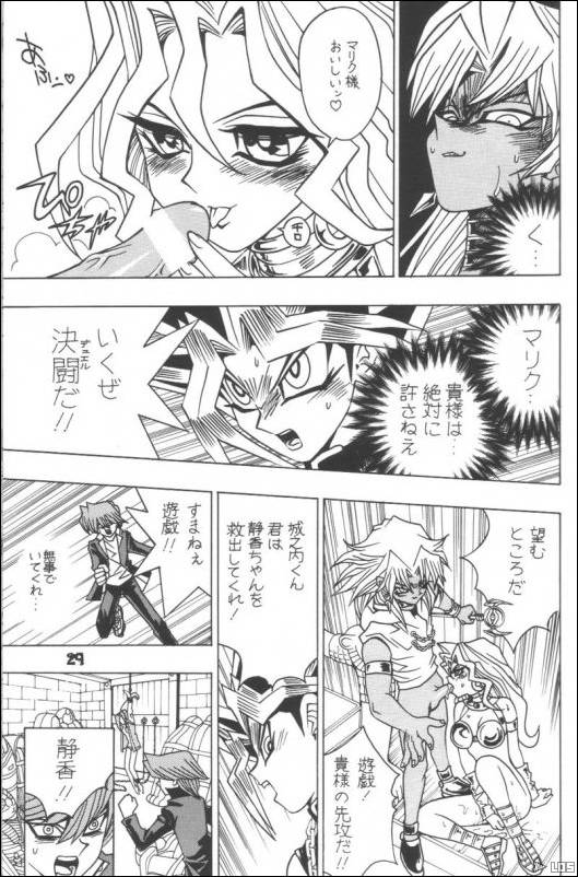yugi003.jpg