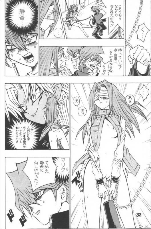 yugi006.jpg