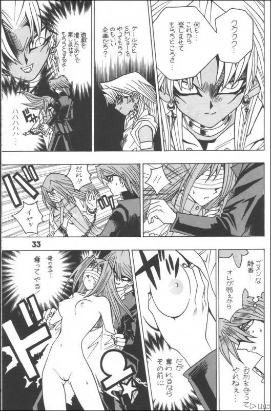 yugi007.jpg