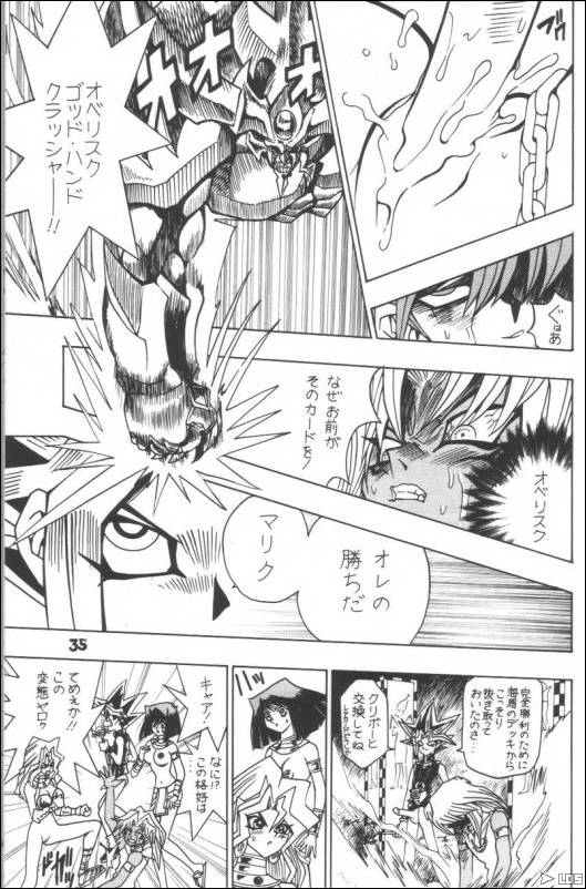 yugi009.jpg
