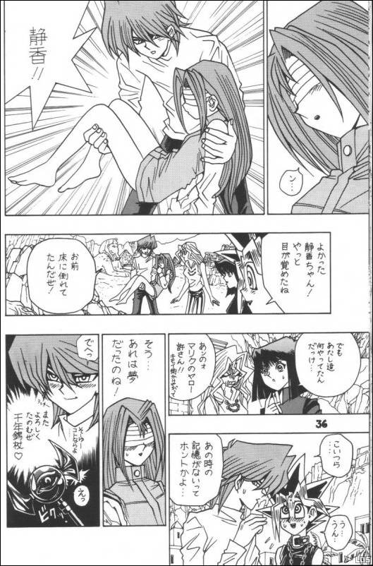 yugi010.jpg