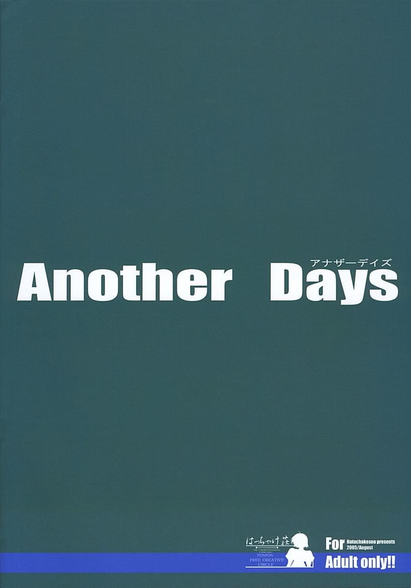 Another_Days_32.jpg