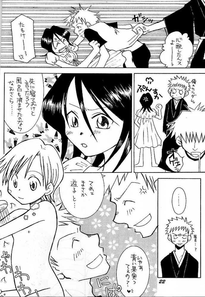 bleach_aporo_017.jpg