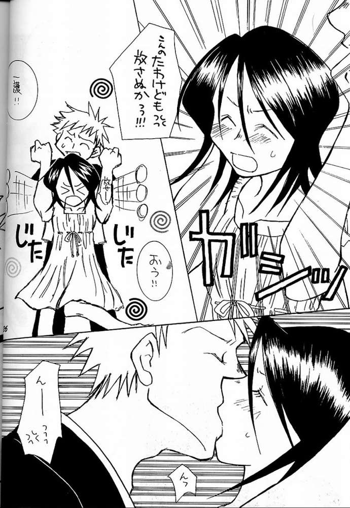 bleach_aporo_021.jpg
