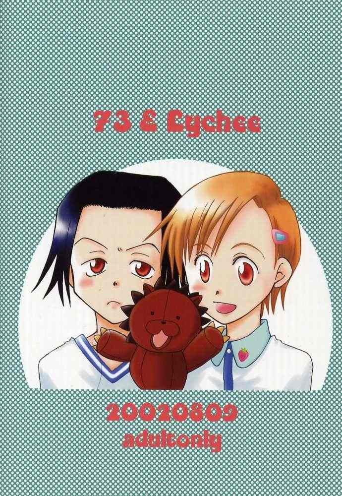 bleach_aporo_031.jpg