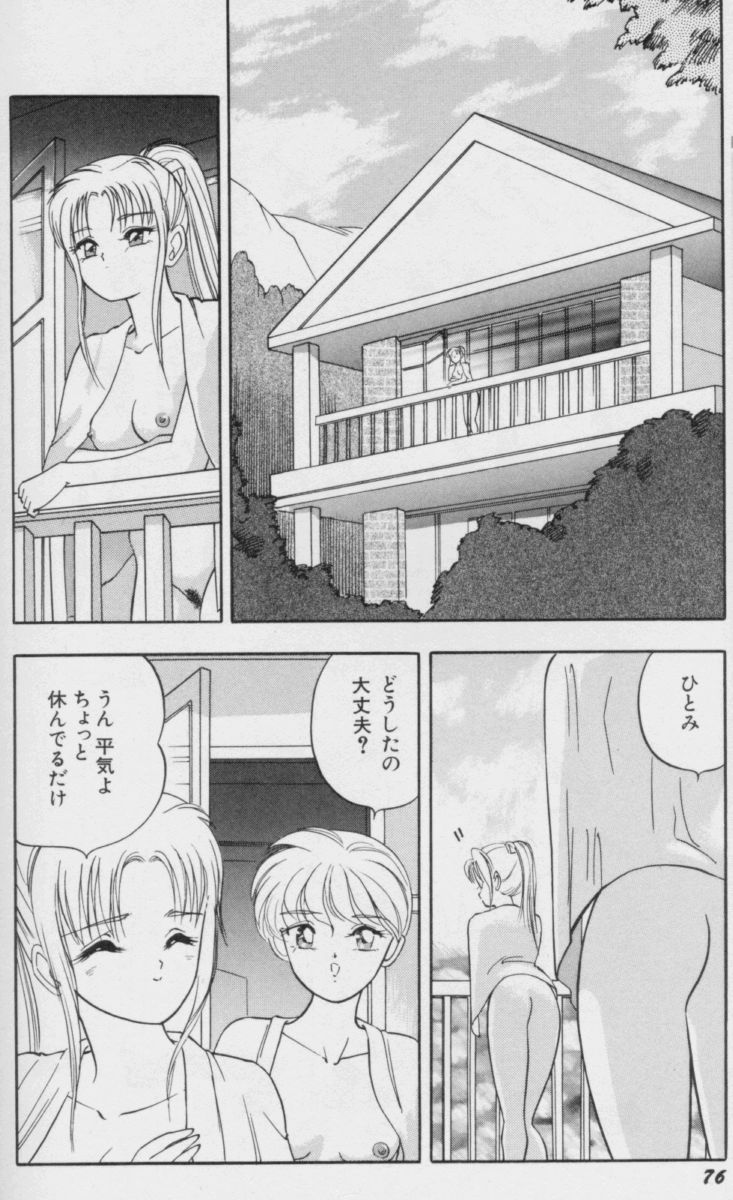 CLASMT06.JPG