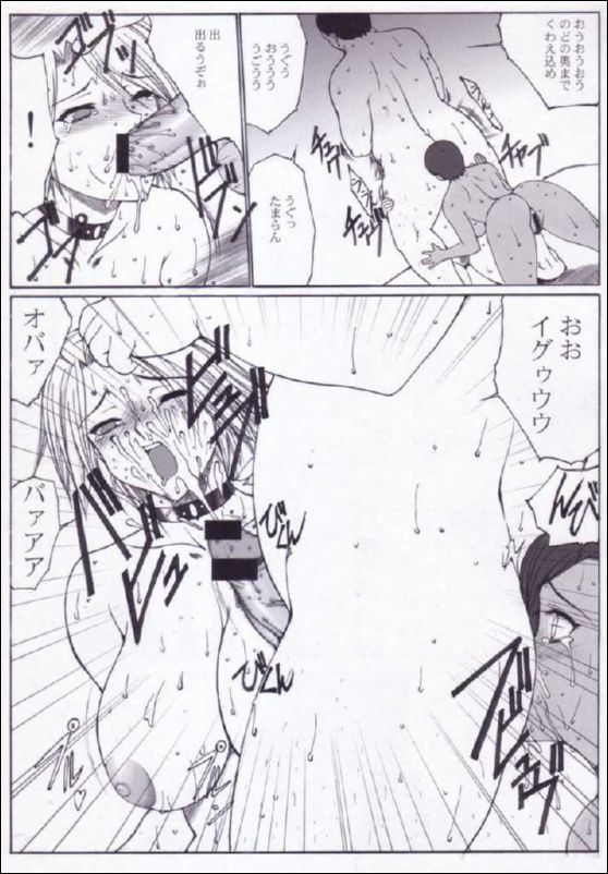 Kinoko_Tsuushin1_36.jpg
