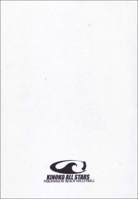 Kinoko_Tsuushin1_46.jpg