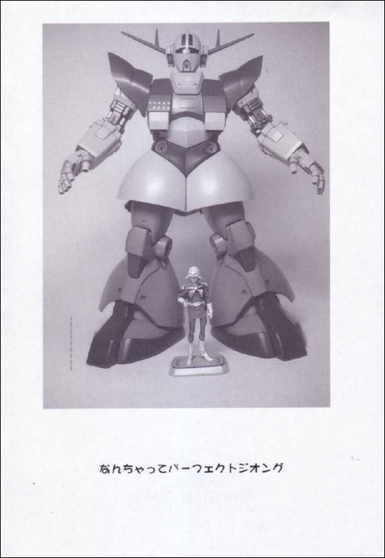 Kinoko_Tsuushin1_47.jpg