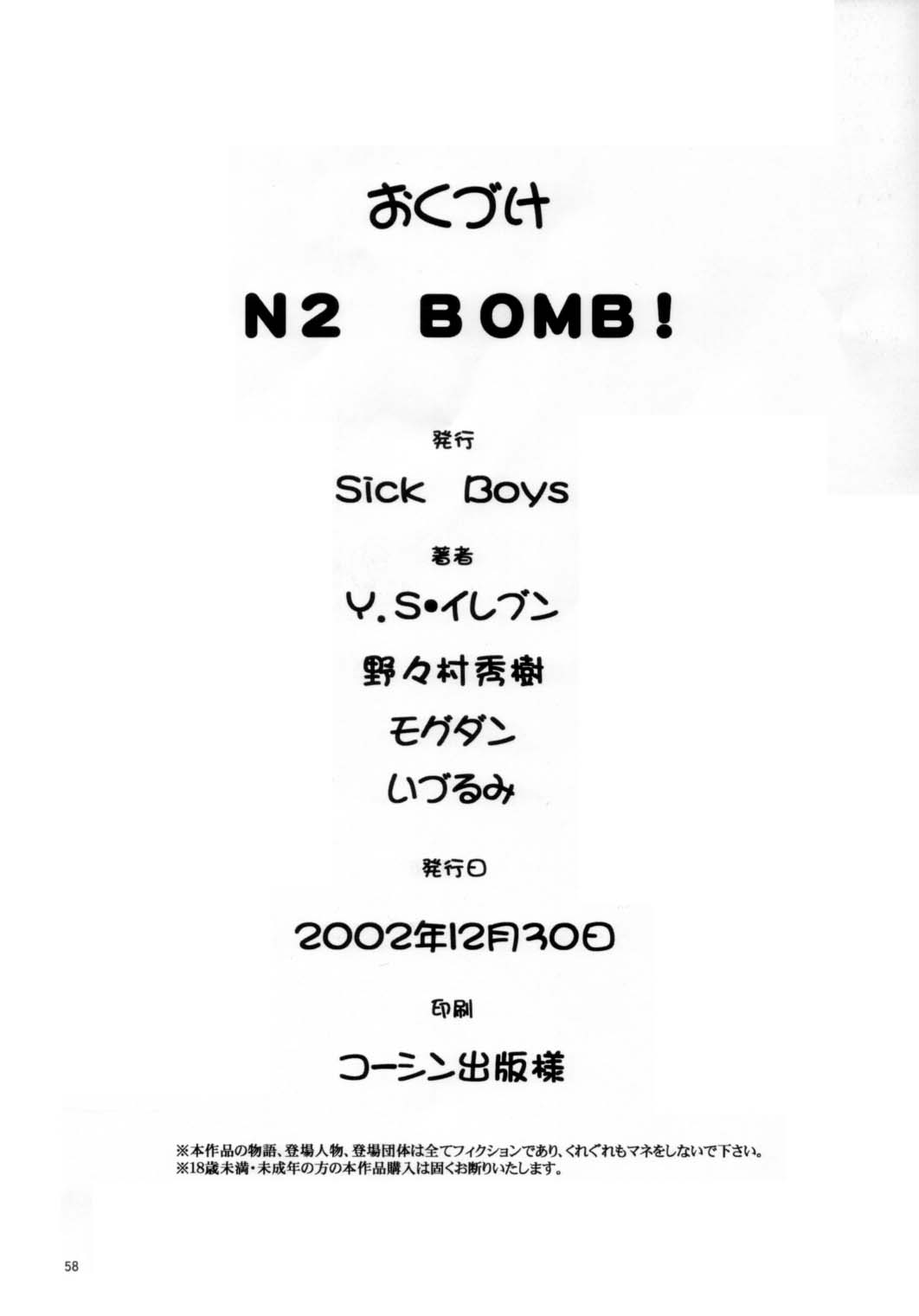 n2bomb_58.jpg