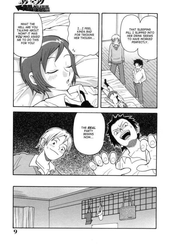 fever_010.jpg