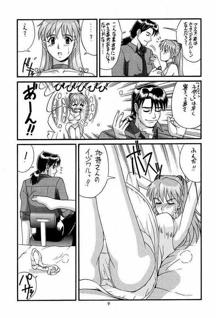 8f.jpg
