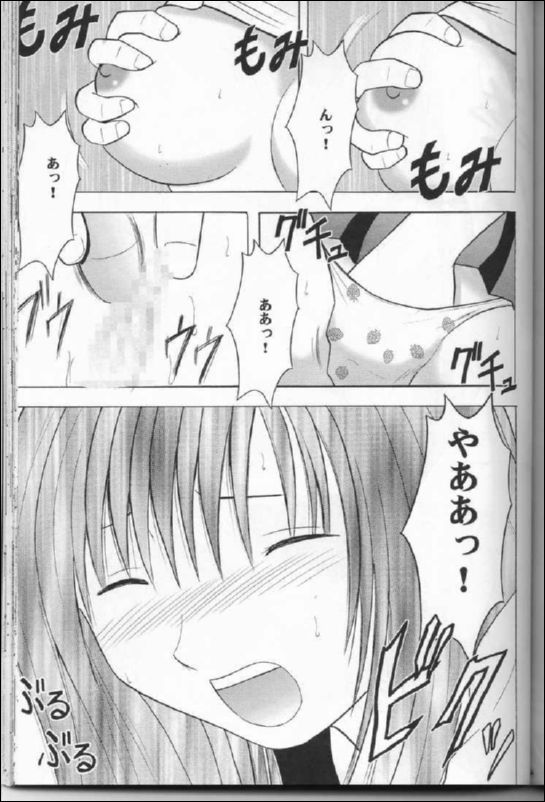 Ichigo_Ichie1_52.jpg
