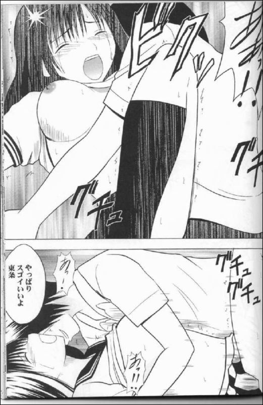 Ichigo_Ichie1_58.jpg