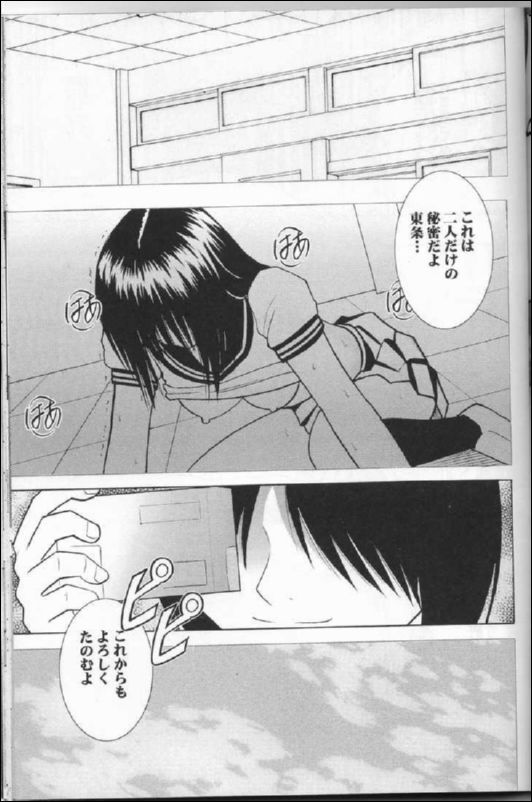 Ichigo_Ichie1_64.jpg