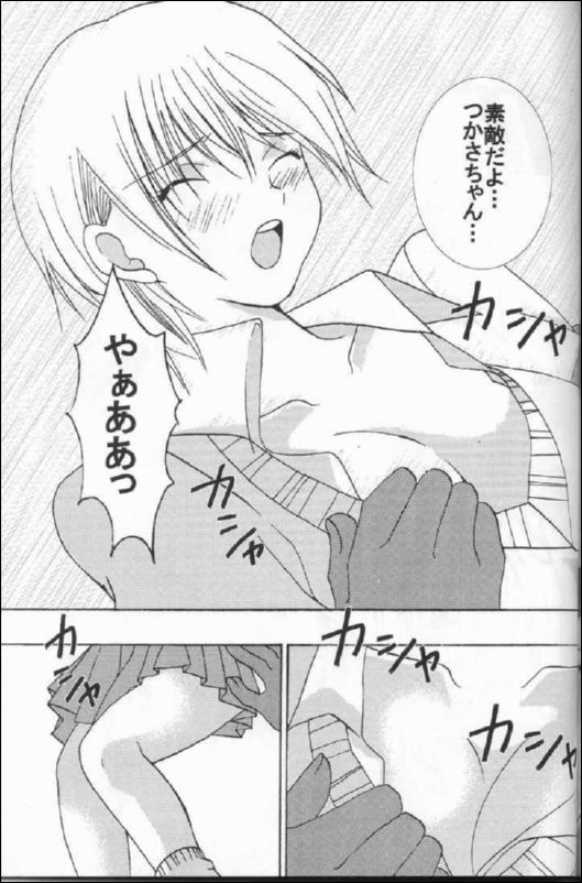 Ichigo_Ichie1_72.jpg