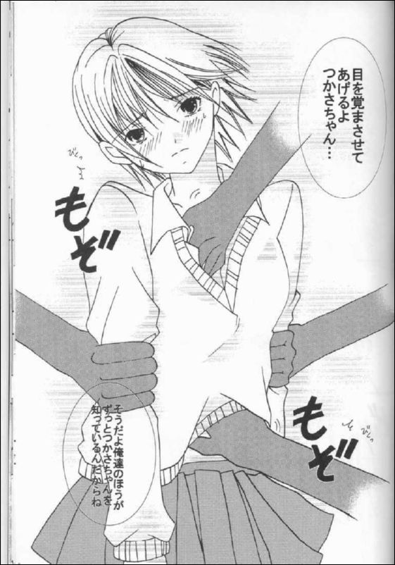 Ichigo_Ichie1_74.jpg