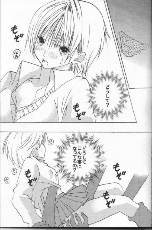 Ichigo_Ichie1_78.jpg