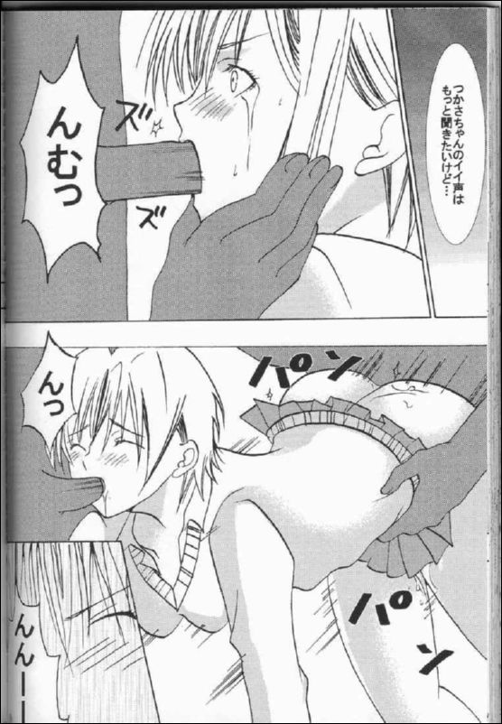 Ichigo_Ichie1_83.jpg