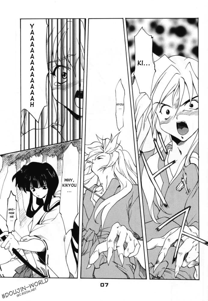 inuyasha_enzai_006.jpg