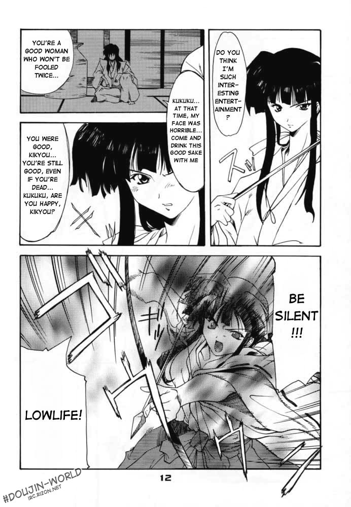 inuyasha_enzai_011.jpg