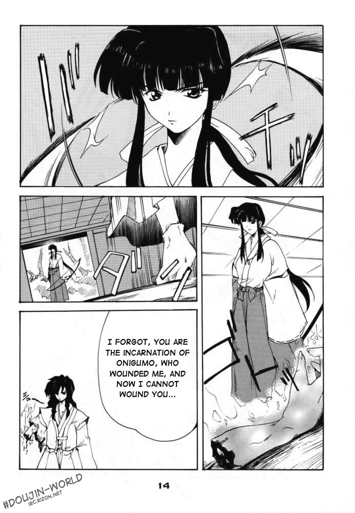 inuyasha_enzai_013.jpg