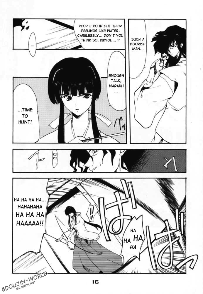 inuyasha_enzai_015.jpg
