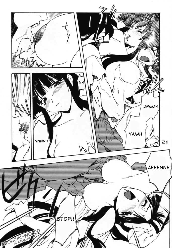 inuyasha_enzai_020.jpg