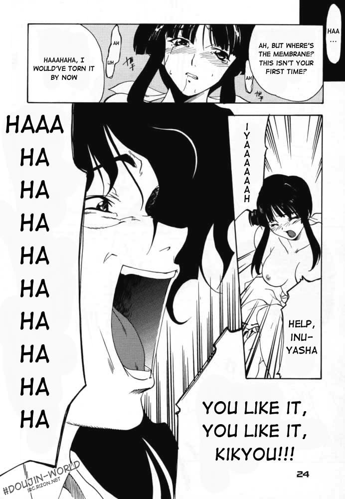 inuyasha_enzai_023.jpg